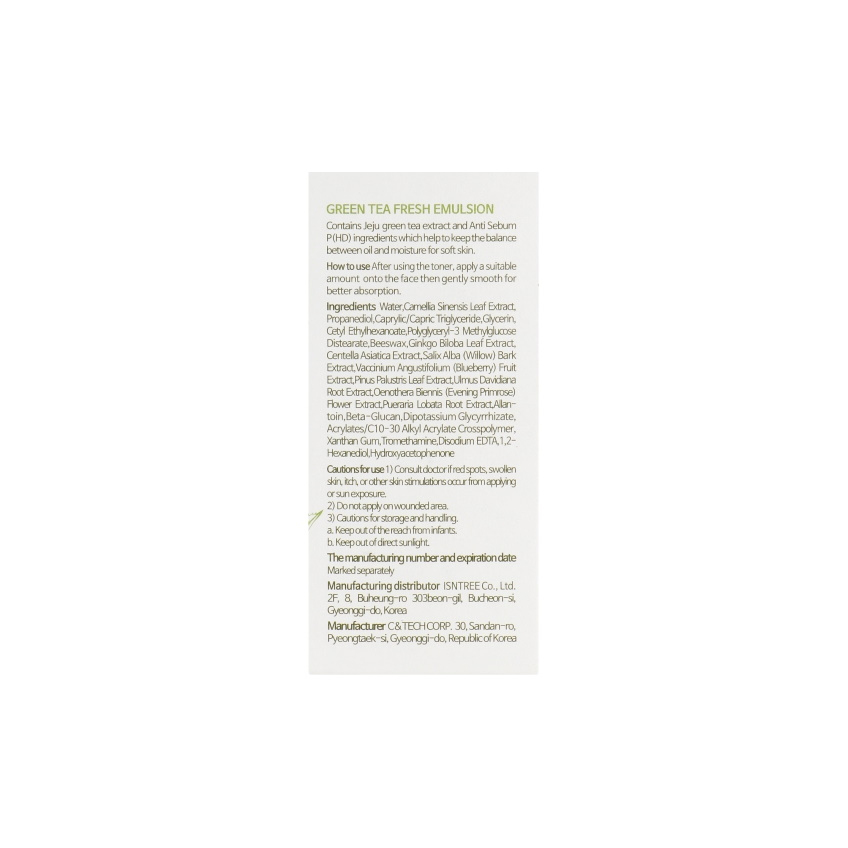 Освежающая эмульсия с зеленым чаем IsNtree Green Tea Fresh Emulsion