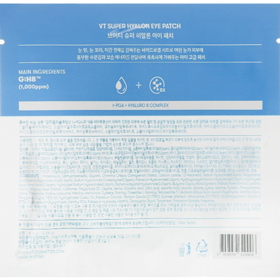 Гиалуроновые гидрогелевые патчи для глаз VT Cosmetics Super Hyalon Eye Patch