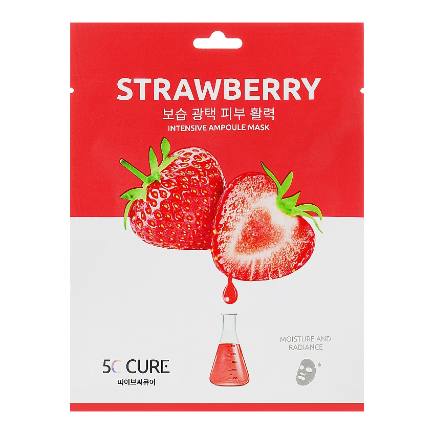 Маска для лица ампульная с экстрактом клубники Jkosmec Strawberry Intensive Ampoule Mask