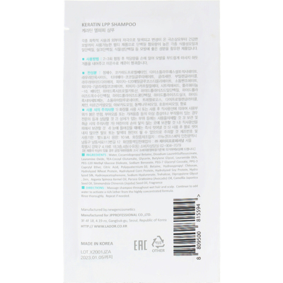 Кератиновый безсульфатный шампунь La'dor Keratin LPP Shampoo