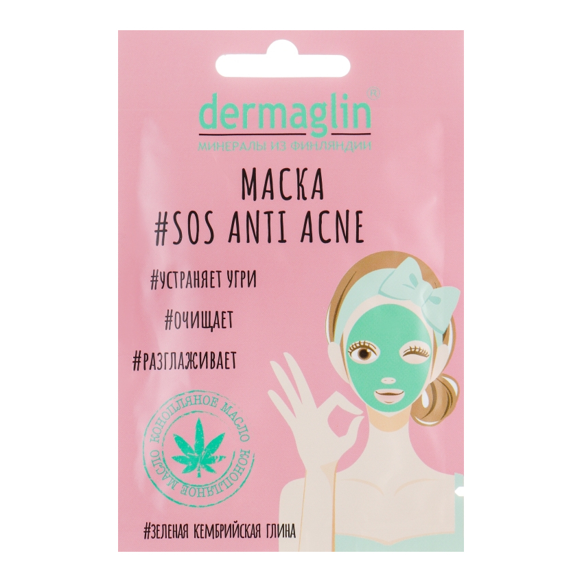 Маска для лица с зеленой кембрийской глиной Dermaglin Sos Anti Acne
