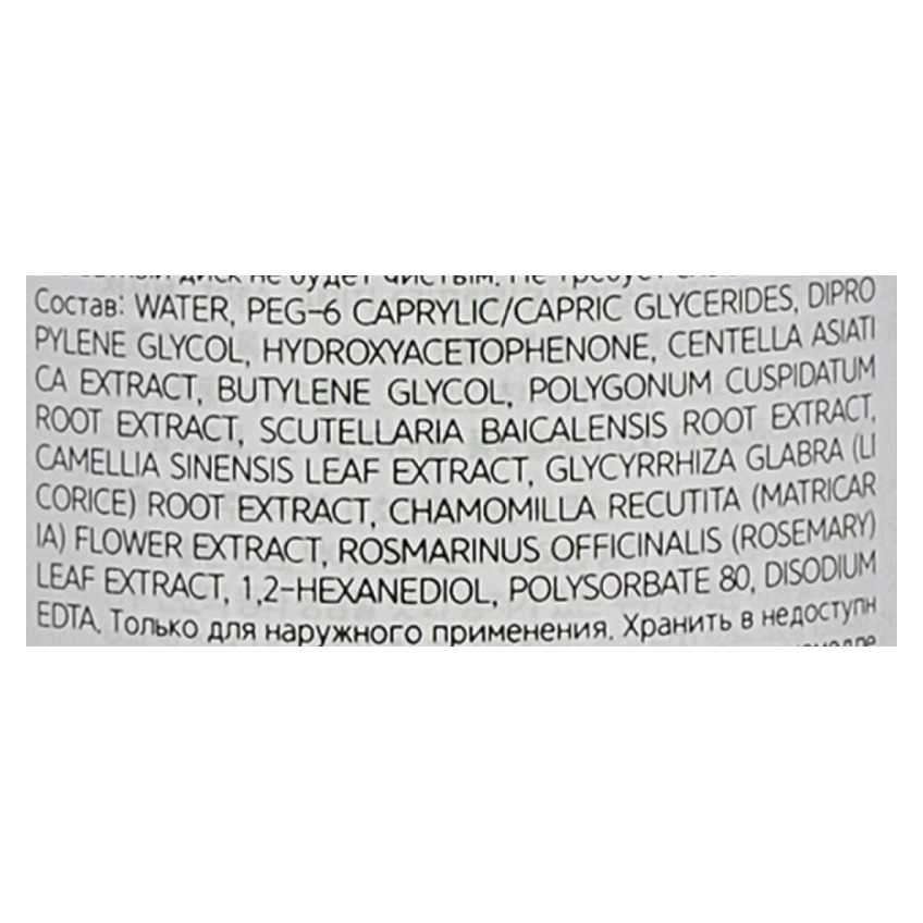 Мицеллярная вода для снятия макияжа Esthetic House Toxheal Green Mild Cleansing Water