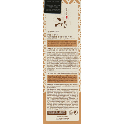 Эссенция для лица с экстрактом женьшеня 3W Clinic Seo Dam Han Panax Ginseng Vitalizing Essence