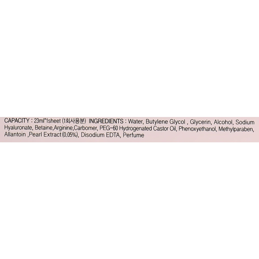Тканевая маска с экстрактом жемчуга Farmstay Visible Difference Mask Sheet Pearl