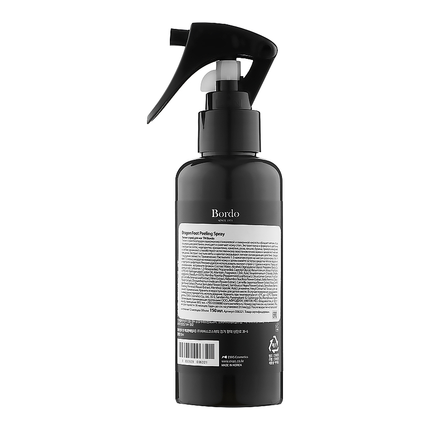 Пилинг-спрей для ног Bordo Cool Dragon Foot Peeling Spray