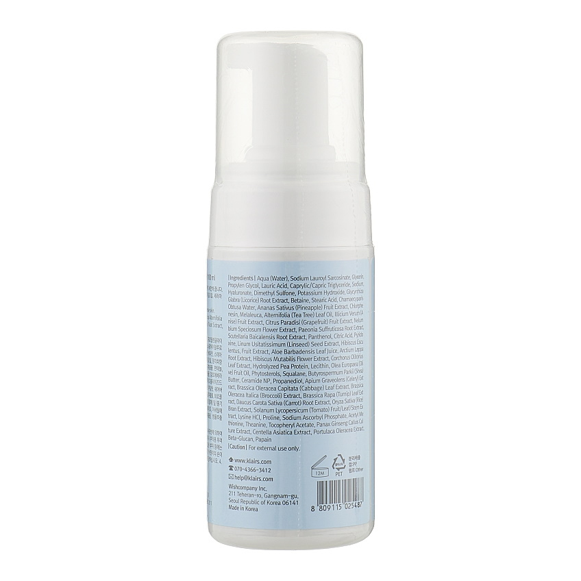 Очищаюча гіпоалергенна пінка з бета-глюканом Klairs Rich Moist Foaming Cleanser