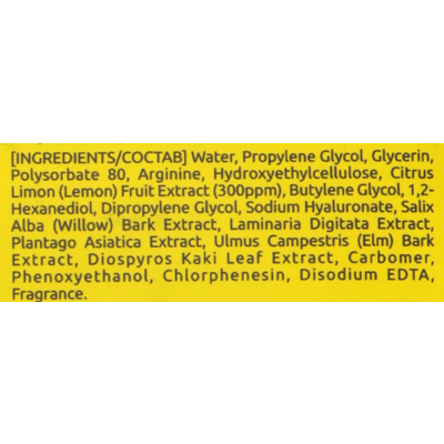 Маска для лица с экстрактом лимона Jkosmec 5C Lemon Intensive Essence Mask