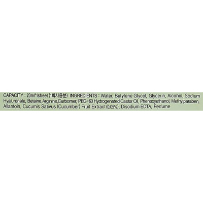 Тканевая маска с натуральным экстрактом огурца Farmstay Visible Difference Mask Sheet