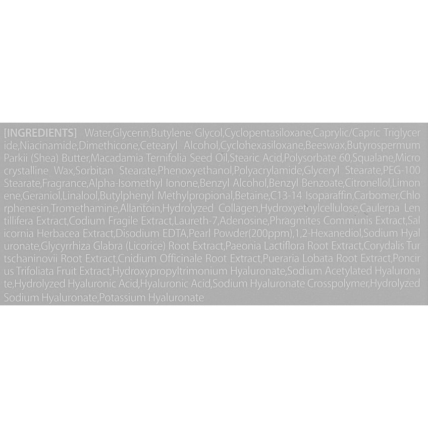 Восстанавливающий крем для лица с экстрактом жемчуга 3W Clinic Pearl Revitalizing Cream