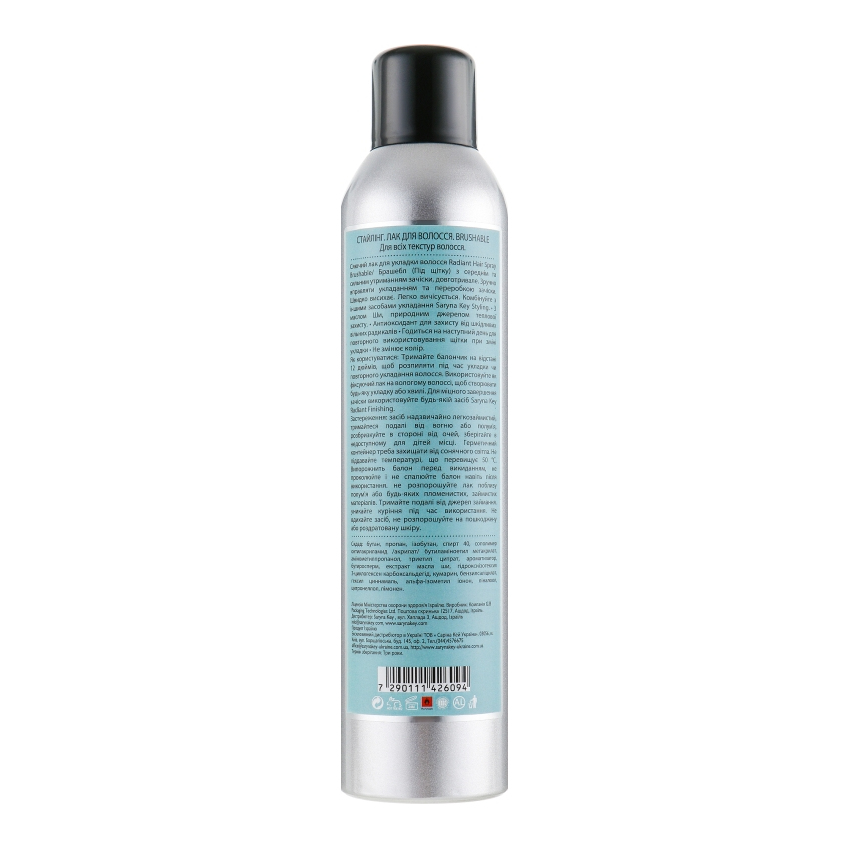 Спрей для блиску волосся середньої фіксації Saryna KeyRadiant Brushable