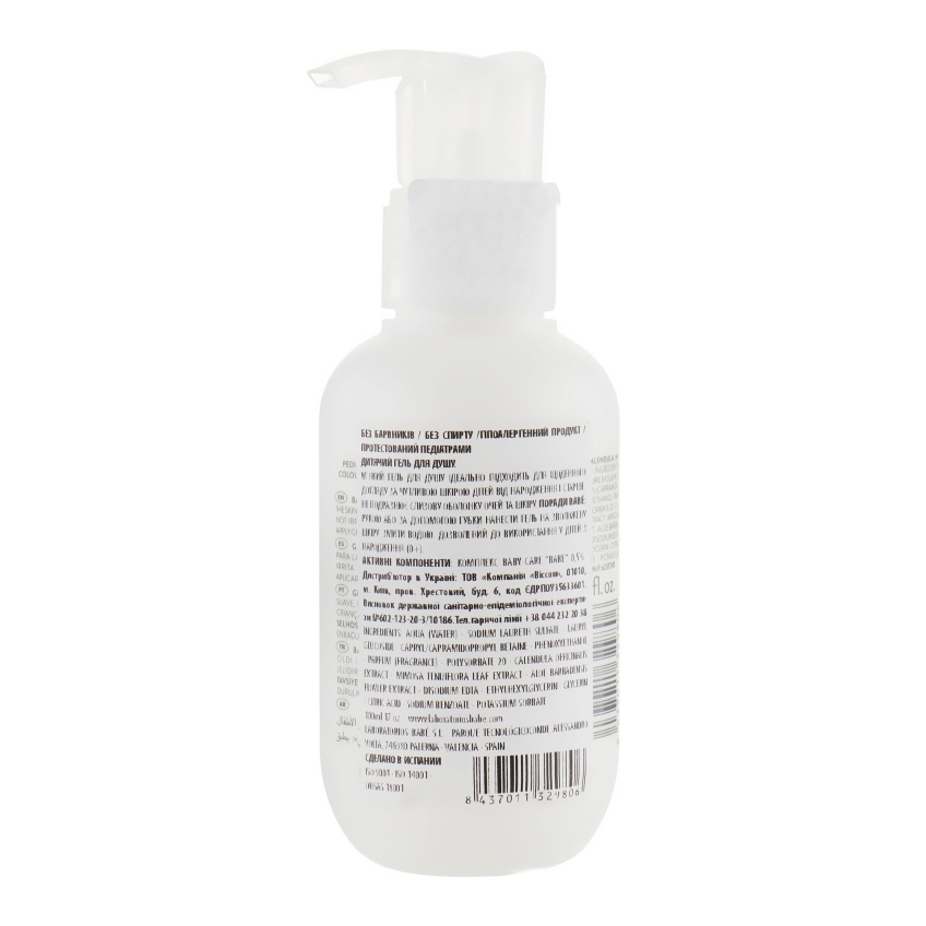 Дитячий гель для душу гіпоалергенний Babe Laboratorios Bath Gel