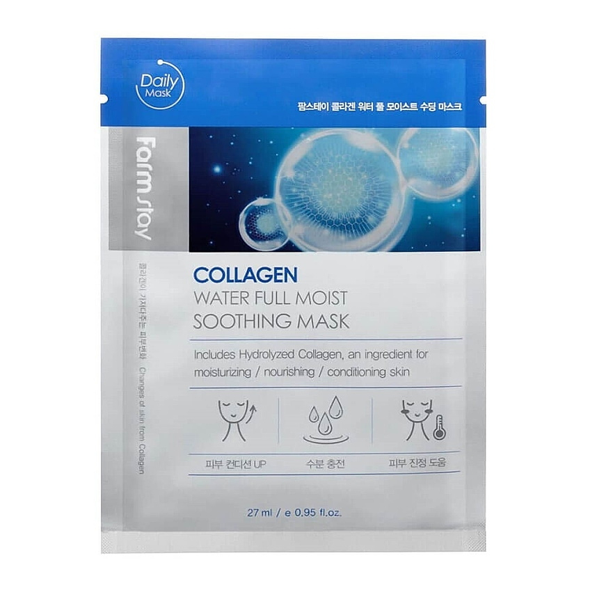 Тканевая маска увлажняющая с коллагеном FarmStay Collagen Water Full Moist Soothing Mask