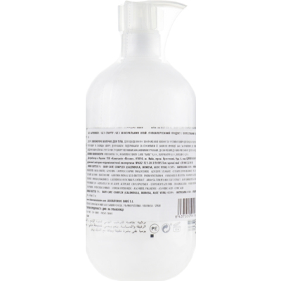 Детское увлажняющее молочко для тела Babe Laboratorios Moisturising Body Milk