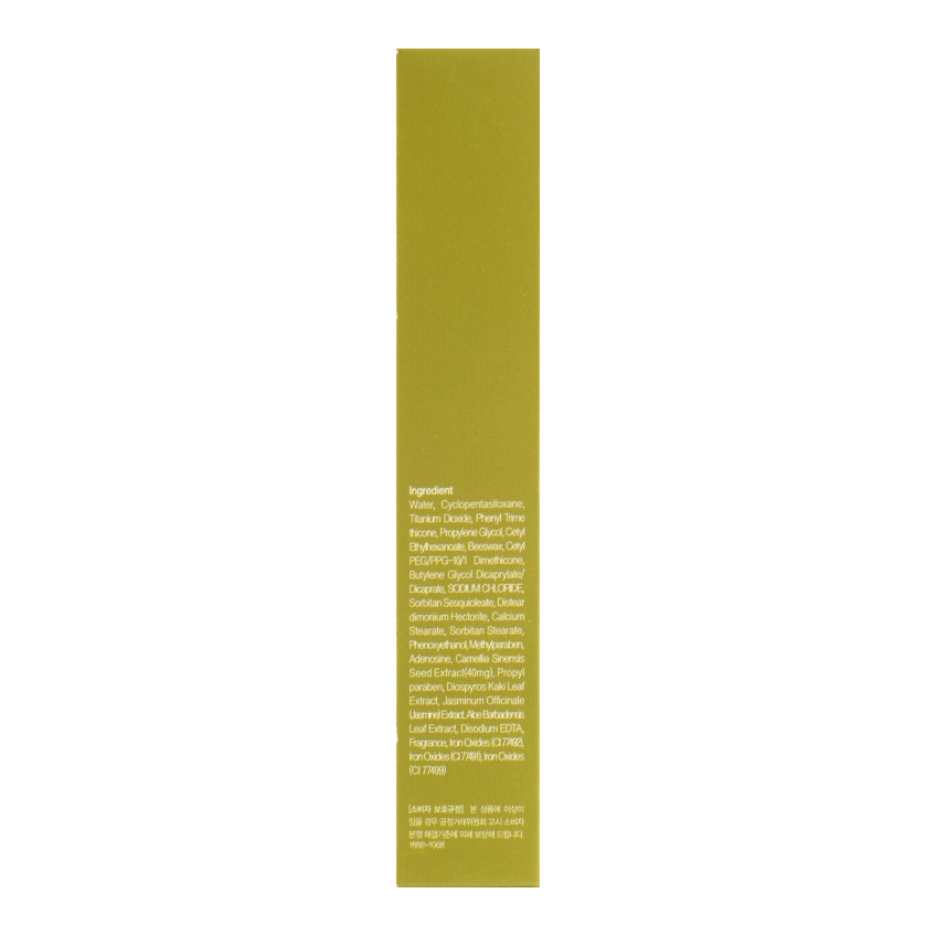 BB-крем для лица с семенами зеленого чая FarmStay Green Tea Seed Pure Anti-Wrinkle BB Cream