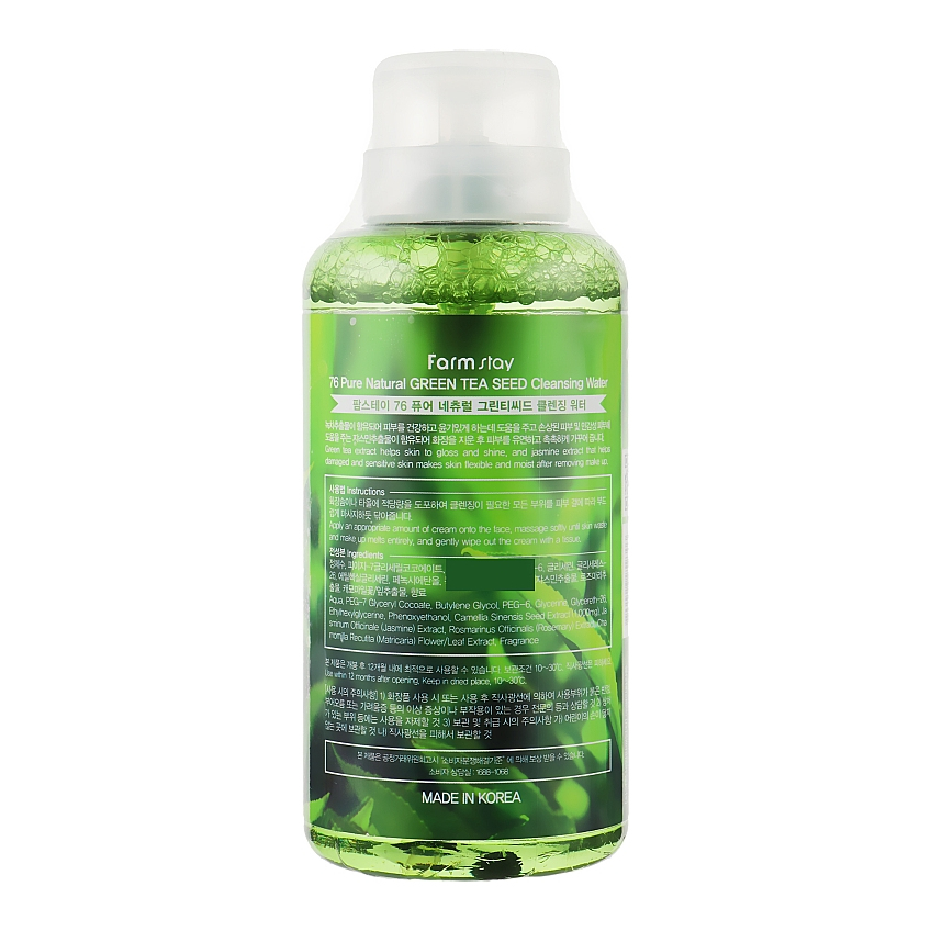 Очищающая вода с экстрактом зеленого чая FarmStay Green Tea Seed Pure Cleansing Water Natural