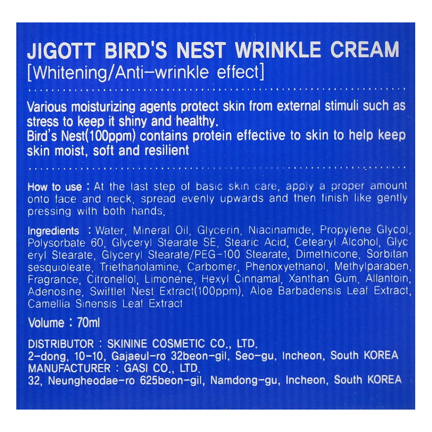 Антивозрастной крем с экстрактом ласточкиного гнезда Jigott Bird`s Nest Wrinkle Cream