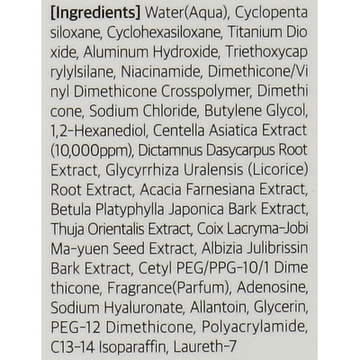 Увлажняющий крем для лица с центелой Jigott Lifting Cica Water Drop Tone Up Cream