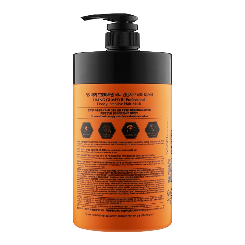Интенсивная медовая маска для волос Daeng Gi Meo Ri Honey Intensive Hair Mask