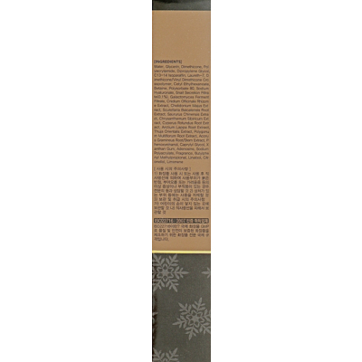 Улиточный крем под глаза 3W Clinic Snail Eye Cream Anti-Wrinkle
