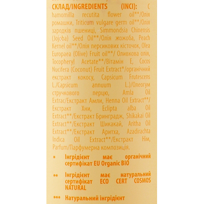 Натуральна олія від випадіння волосся Comex Ayurverdic Natural Oil
