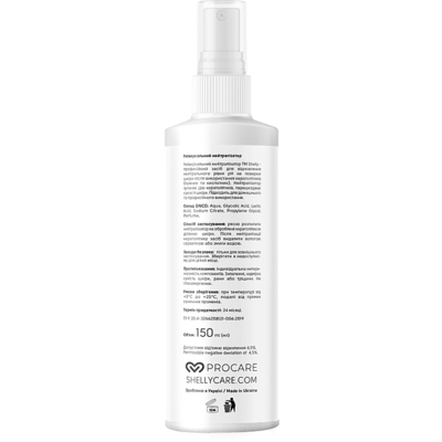 Универсальный нейтрализатор Shelly Professional Care
