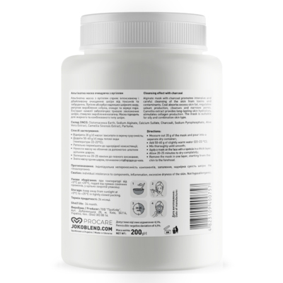 Альгинатная очищающая маска с углем Joko Blend Premium Alginate Mask