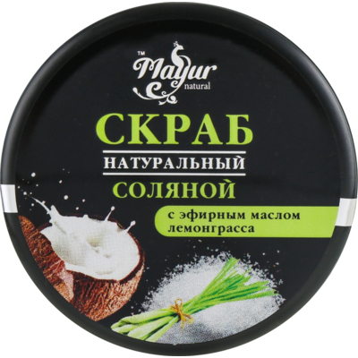 Подарочный набор Иланг-иланг, мята и лемонграсс (масло, душистая вода, скраб)