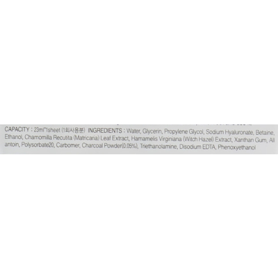 Тканевая маска с древесным углем FarmStay Visible Difference Mask Sheet Charcoal