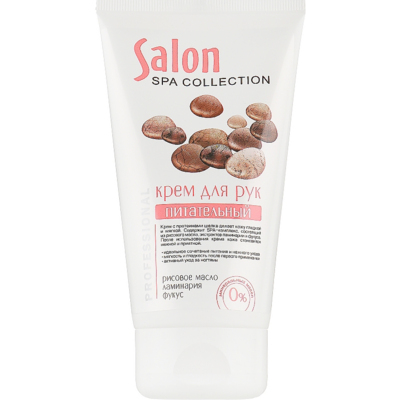 Питательный крем для рук Salon Professional Spa Collection