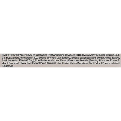 Ампульная маска «Черная улитка» Jigott Black Snail Real Ampoule Mask