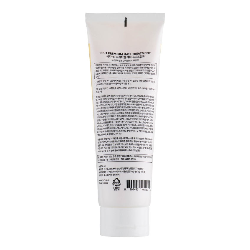 Протеїнова маска для волосся Esthetic House CP-1 Premium Protein Treatment