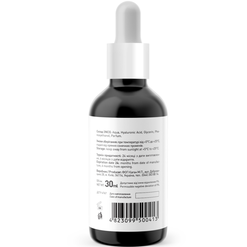 Гель с гиалуроновой кислотой для лица Joko Blend Hyaluronic Acid Gel