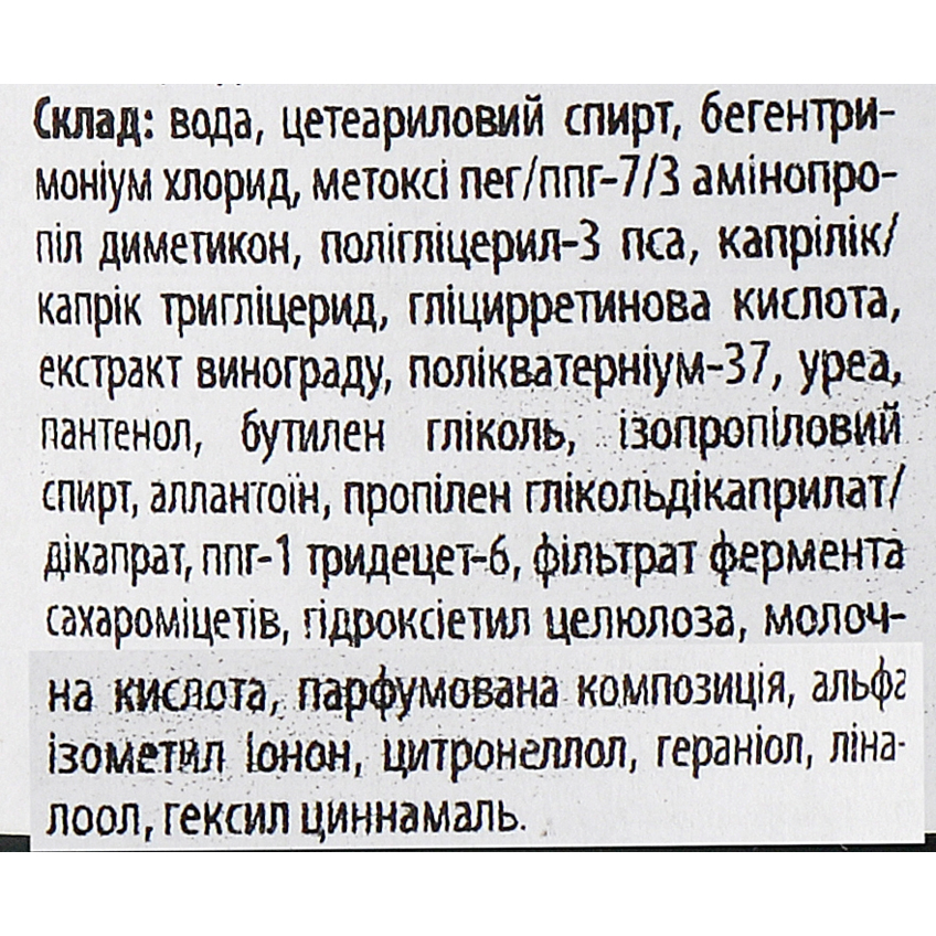 Маска для окрашенных волос Nutris Color 500мл Koster Италия