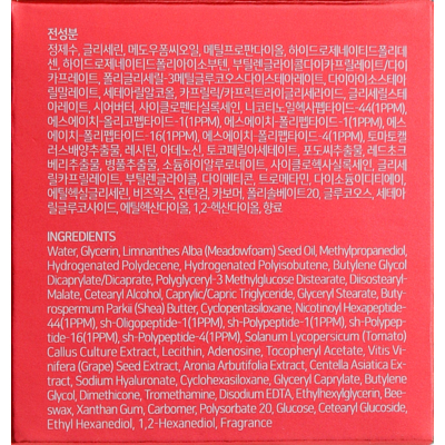 Омолаживающий крем с пептидами Bueno MGF Peptide Wrinkle Cream Plus
