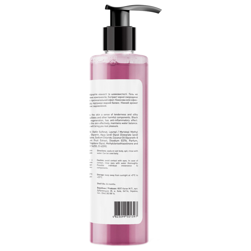 Гель для душа с экстрактом смородины и маслом кокоса Joko Blend Love Shower Gel