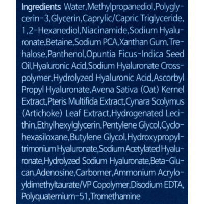 Увлажняющая восстанавливающая эссенция Isntree Hyaluronic Acid Water Essence