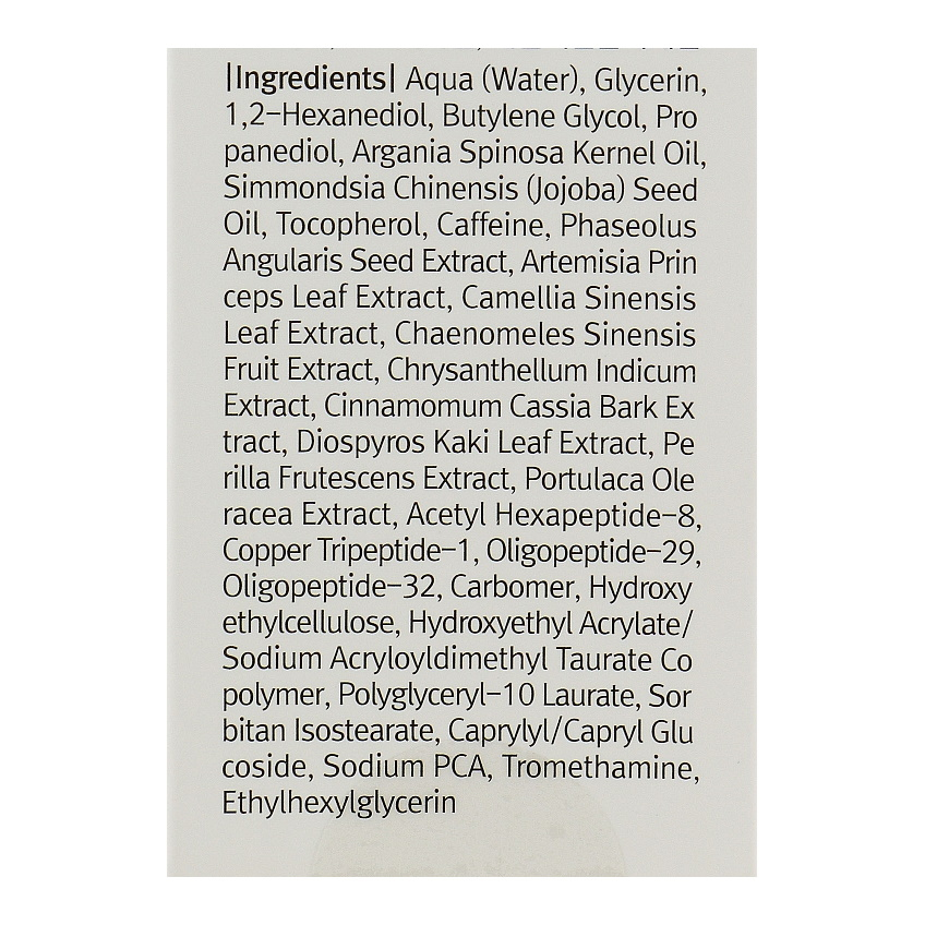 Гель для век против отеков Klairs Fundamental Eye Awakening Gel