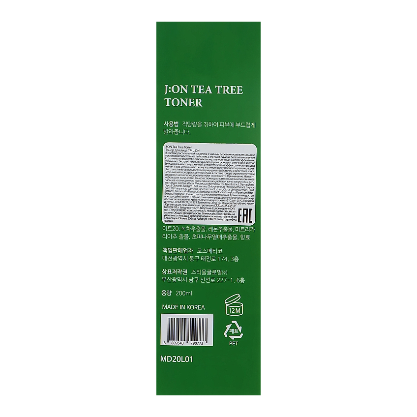 Тонер для лица противовоспалительный с экстрактом чайного дерева J:ON Tea Tree Toner