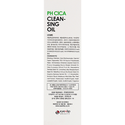 Гидрофильное масло с центеллой азиатской для чувствительной кожи Eyenlip pH Cica Cleansing Oil