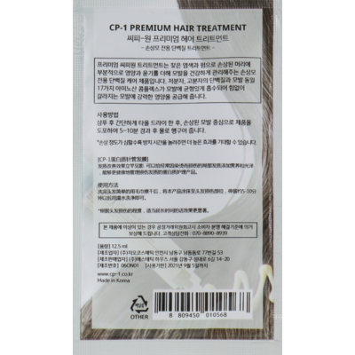 Протеїнова маска для волосся Esthetic House CP-1 Premium Protein Treatment