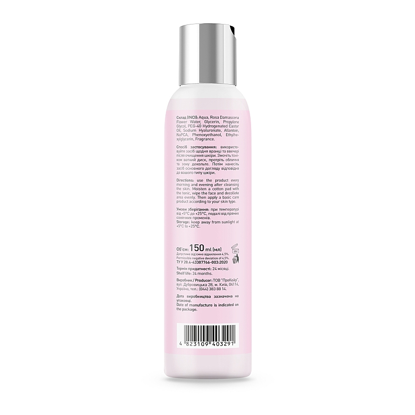 Увлажняющий тоник для лица Joko Blend Moisturizing Face Tonic