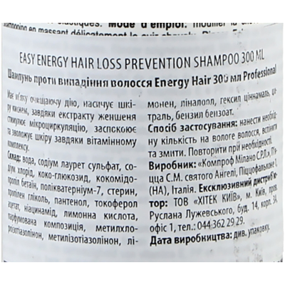 Шампунь проти випадіння волосся Professional Energy Hair Shampoo
