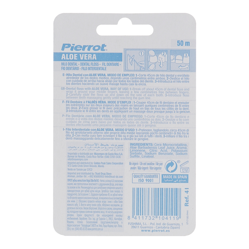Зубна нитка Pierrot Dental Floss Aloe Vera