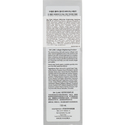 Осветляющая эмульсия с коллагеном 3W Clinic Collagen White Brightening Emulsion