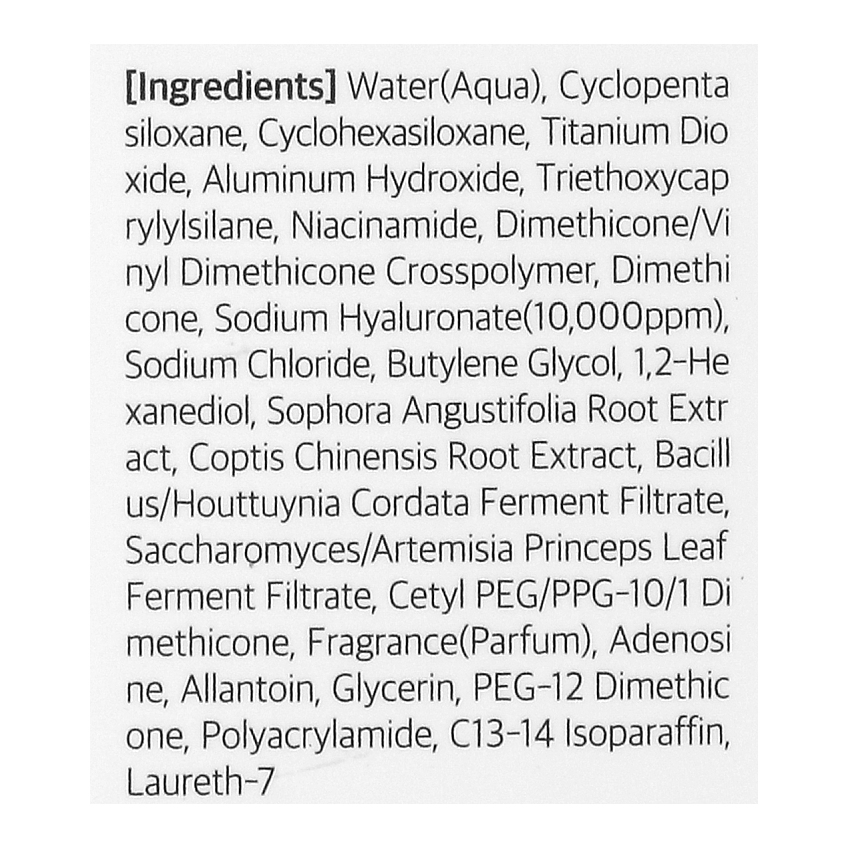 Увлажняющий крем для лица с гиалуроновой кислотой Jigott Aura Secret Hyaluronic Acid Water Drop Tone Up Cream