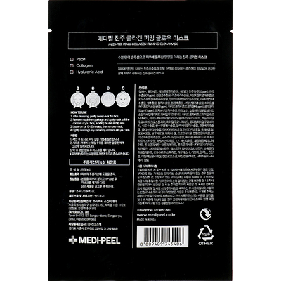 Маска тканевая омолаживающая с коллагеном и жемчугом Medi-Peel Pearl Collagen Firming Glow Mask