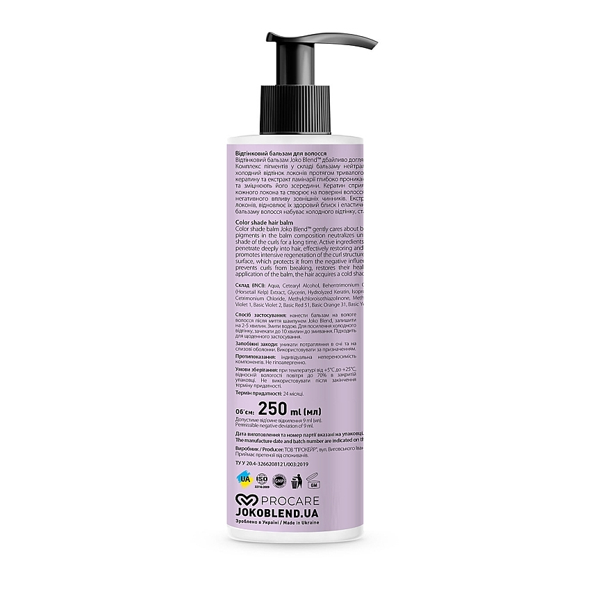 Оттеночный бальзам для волос Joko Blend Anti-Yellow Hair Balm