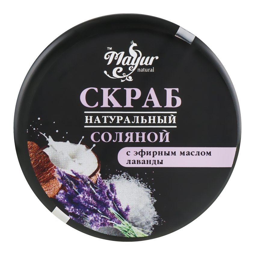 Подарочный набор Лемонграс, герань, лаванда ( душистая вода, масло, скраб)
