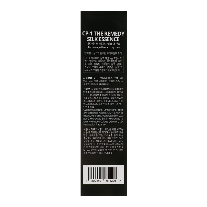 Восстанавливающая эссенция для волос на основе шёлка Esthetic House CP-1 The Remedy Silk Essence