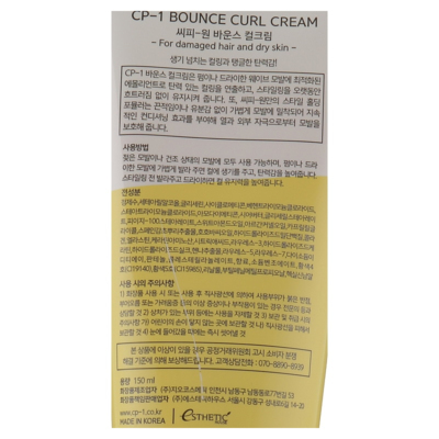Питательный крем для поврежденных волос Esthetic House CP-1 Bounce Curl Cream